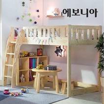 에보니아 스마일 원목 벙커 침대 메모리폼 매트포함