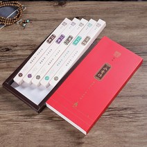 YXY 5 In 1 라오산 백단향 스틱 이글 우드 쑥 arborvitae 21cm 조스 향 홈 향수 선물 상자, 01 Mixed_01 5x20g