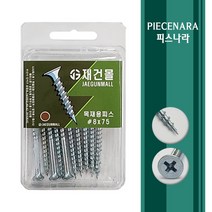 [ 피스나라 ] 목재용피스 목재피스 백색 나사못 소포장 _ 나팔머리피스 외날피스 방부목피스 나사못 피스못 소량판매 접시머리 목공피스 소량포장 목재피스 아연도금, 1통, #6x50