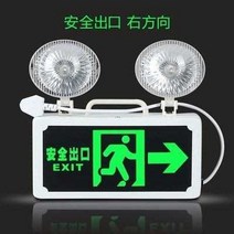 LED 충전식 안전 출구 표지판 바닥 통로 화재 비상 대피-43654, 09. 새로운 국가 표준 이중 사용