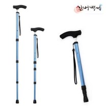 PGM*^몰동호상사 지팡이 조절식이 고령자용이 휴대용이 접이식이 길이이 대만산이 안테나이 여행용이 고급이^^췤pgm, ^^옵션*^지팡이바닥고무팁