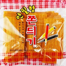 쫀듸기 연필형쫀듸기 추억의 옛날과자 쫀디기 쬰디기 쫀드기 문방구과자, 610g, 1개