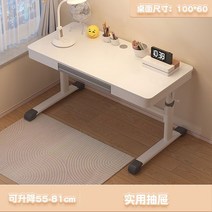 초등학생 책상 리프팅 학원 교습소 수업 어린이 바른자세, 100x60 수동 리프트