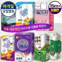 [가격행사] 15m이상더도톰 3겹30롤 빼먹지않은 화장지 휴지 손잡이일체 파격딜정품 (14m13g 유사품주의), 12[18m+정품]유플러스화장지3겹30롤