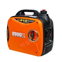 차박용 휴대용 캠핑용 인버터 발전기 2.5KW, 2KW