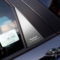 가오 모하비 더마스터 C필러 악세사리 엠블럼 인테리어 커버 몰딩 익스테리어 자동차용품, K_ 더마스터 C필러