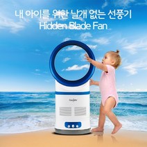 [루첸] 루첸 스마트 리모콘 날개없는 선풍기 LC-100스탠다드, LC-100