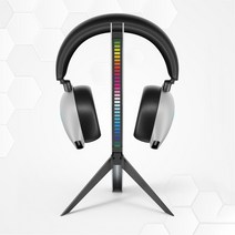 ALIENWARE 이퀄라이저 RGB 게이밍 조명 헤드셋 거치대 컴퓨터방 꾸미기, 스타실버