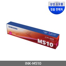 정품잉크 INK-M510 (정품잉크/빨강/7 000매)