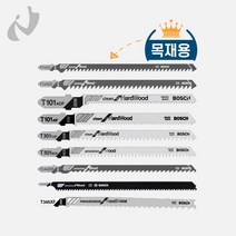 보쉬 직소날 T744D T101AOF T301CDF T1044DP T345XF