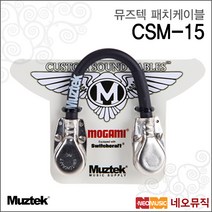뮤즈텍 CSM-15, 뮤즈텍 CSM-15_P1