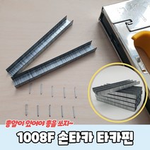 타카심, 1개