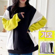 러브포텐 여성 빅사이즈 기모 맨투맨티 뽀송 겨울 긴팔티셔츠 배색 오버핏 맨투맨 박스티 여자 겨울 긴팔티
