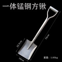 일체형 철삽 사각 모 대삽 모래 노가다 농기구 모종, 4.D 일체형 사각 0.73m