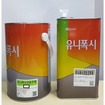 KCC 유니폭시코팅 청색(장애인용)조색 4L 바닥용 에폭시페인트 상도