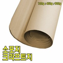 소포지 소포용지 택배포장종이 크라프트지 전지 크라프트지 인쇄, 타입:100g 2절-50매
