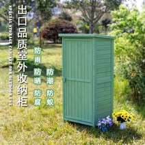 야외 캐비넷 보관함 창고 농막 간이 소형조립식창고 농기구 캐노피 사물함 간이창고 수납장, A