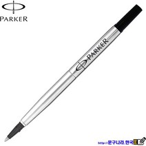 Parker 볼펜심 Roller Ball Refill M(0.7) (교환 반품X), 흑색, 1개