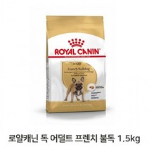 저온숙성 수제사료 1.5kg 국내생산 프렌치불독 소프트, 상세페이지 참조, 상세페이지 참조, 상세페이지 참조