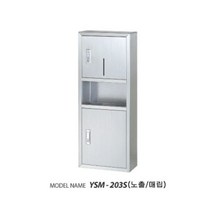페이퍼타올 디스펜서 750 스테인레스 YSM-203S 화장지, 하트샵 본상품선택, 단품