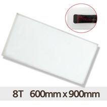PC 판넬 투명 8T 600x900 프로파일 선반 마감 렉산 판