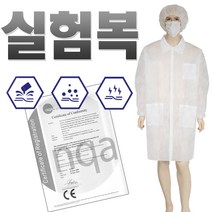 부직포실험실가운 일회용가운 1PCS(벌)