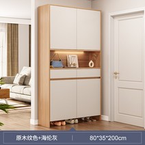 높은선반 철제 수납 다단선반 모던한 디자인 리테이션 신발 캐비닛 다층 스토리지 디스플레이, 2.80x35x200cm