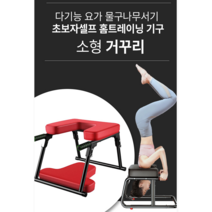 고압축 발포 스펀지 발걸이폼 헬스용품 2개 1세트, 블랙
