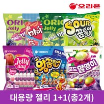 오리온 포도알맹이 젤리데이 왕꿈틀이 SOUR꿈틀이 마이구미 대용량 젤리 6p 1+1(총2개), 마이구미 복숭아과즙 259.2g 1개, SOUR 꿈틀이 259.2g 1개