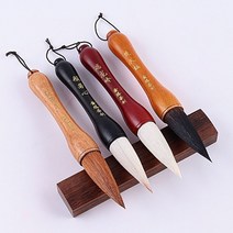 서예붓 문방사우 붓글씨 예서체 캘리그라피 물로쓰는 서예세트 동양화붓 바림 겸호필 재료 일반필기체 스크립트에 적합한 대형 펜 초보자, 켄하오