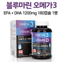 캐나다 직구 멸치 연어 정어리 정제어유 오메가3 EPA DHA 1200mg 오메가스리 비타민D 비타민E 중금속 테스트 통과 온가족 30대 40대 50대, 1병, 180캡슐