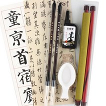 초등생 물로쓰는 간편 서예붓 교본세트 구청 학교 서예교본 한문공부