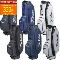 【2/1까지 최대 5%OFF 가치득 쿠폰】(영업일 당일 발송) 타이트 리스트 경량 캐디 백 CB191 9형 47 인치 대응 2.9kg 골프, 【즉납】, WT(JAN말 5658)