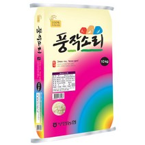 2022년햅쌀 부안농협 풍작소리 쌀10kg