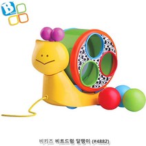 아기걷기 소근육운동 달팽이 망치놀이 손장난감 2세 망치장난감 유치부 블록 블럭 22개월 대근육 두뇌발달