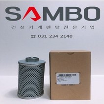 KOBELCO SK17SR-3K 리턴필터, 1개
