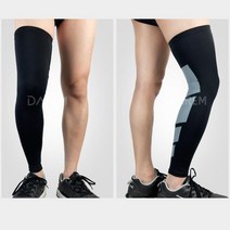 햄스트링 허벅지 타이즈 슬리브 보호대 간편한운동 종아리압박 하체운동
