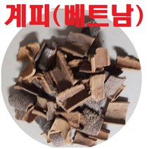 계피(베트남산)300g/시나몬 통계피 썰어진계피, 1형(계피(절)300g베트남, 1개