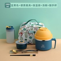 304 스테인리스 보온도시락 직장인 대용량 식당 밥그릇 만들기 기숙사 스텐국자 도시락통 보관함 소스통 국자걸이 반찬통, 옵션20