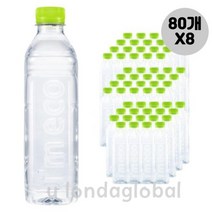 깨끗한샘 사무실 행사용 학교용 생수 500ml 80개 X8