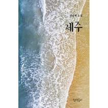 밀크북 제주, 도서