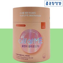 피쉬 먹는 어류 콜라겐 가루 분말 생선 아쿠아 물에타먹는 콜라겐 피시 피쉬 먹는어류콜라겐 피쉬콜라겐가루 어류콜라겐가루 피쉬콜라겐분말 어류콜라겐분말 COLLAGEN