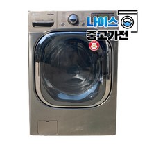엘지 트롬 드럼세탁기 19키로 메탈 건조기능
