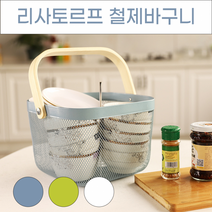 다용도 리사토르프 철제바구니 정리 수납 플라스틱 수납바구니 라탄 우드손잡이 철제 이케아바구니, No01.우드손잡이철제바구니화이트