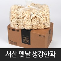 서산옛날생강한과 한과선물세트 실속형 대용량 선물용, 1개, 서산옛날생강한과 잔치용 산자(2kg), 2kg
