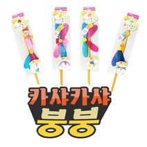 카샤카샤 붕붕 고양이 장난감 4종 세트, 카샤카샤 붕붕 고양이 장난감 4