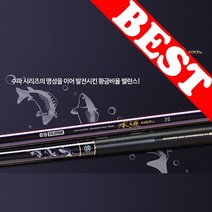 은성실스타 민물낚시대 수파골드 알파 4.2칸 은성낚시대 카본낚시대 낚시대 낚시용품 민물낚시용품 낚시