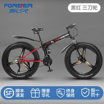 수입 풀샥 MTB 산악자전거 팻바이크 오프로드, 24속, 26인치, 옵션6