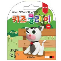 키즈 미니클레이 컬러 클레이 30g 고양이