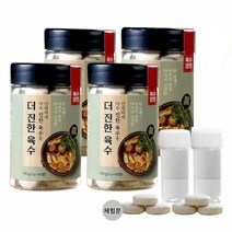 [육수명장] 더 진한 육수 고체 코인 육수 한알 국내산 천연조미료 진한육수 2통 4통 (체험분+휴대용기 증정), 4통+체험분(266정)+휴대용기1개